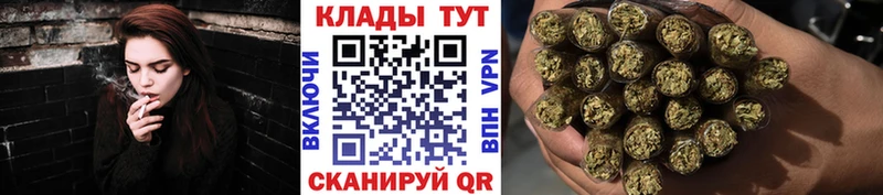 Все наркотики Волжский АМФЕТАМИН  Мефедрон  ГЕРОИН  Марихуана 