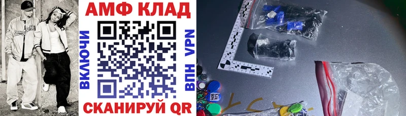 Amphetamine 97%  даркнет сайт  Волжский 
