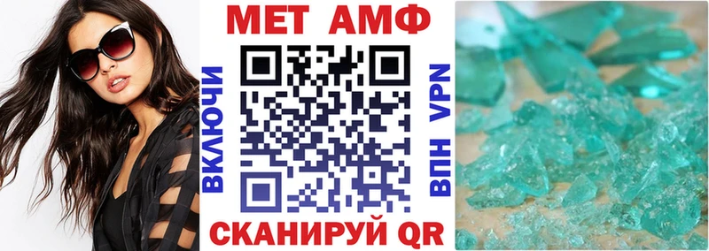АМФ Розовый Волжский