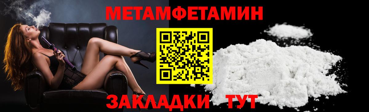 Волжский  кракен зеркало  Вход с VPN  Амфетамин 97% 