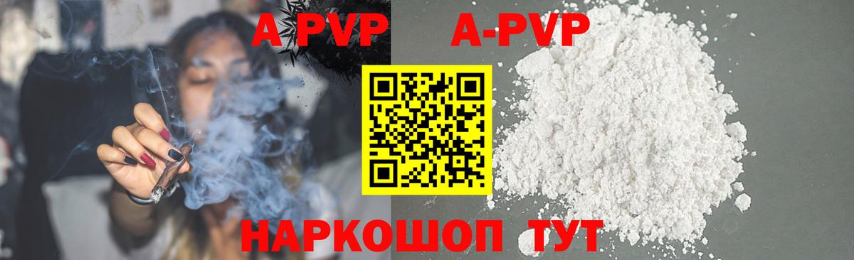APVP СК КРИС Волжский