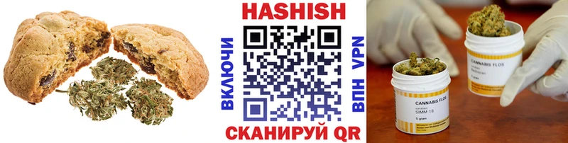 дарнет шоп  Волжский  Cannafood конопля 