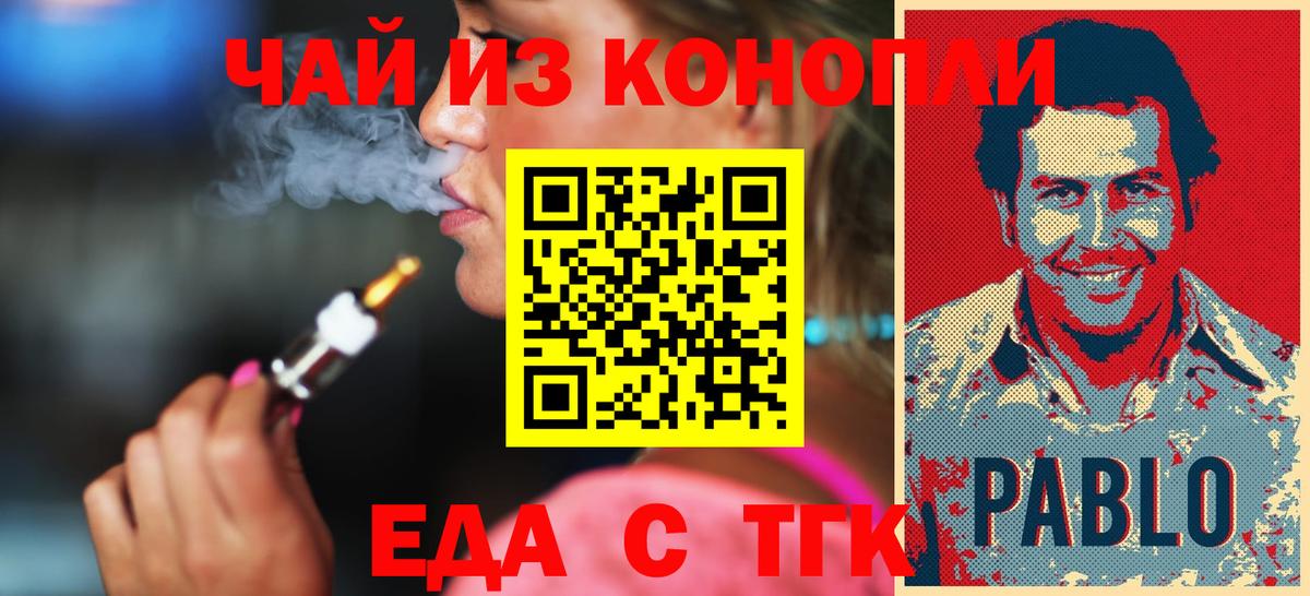 ГАШ  COCAIN  Каннабис  Волжский  Вход с VPN  Мефедрон  