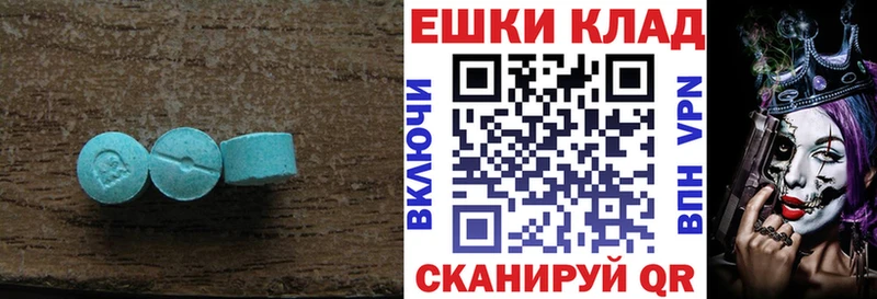 ЭКСТАЗИ бентли Волжский