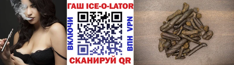 Гашиш VHQ  Волжский 