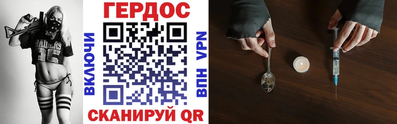 ГЕРОИН гречка  Волжский 