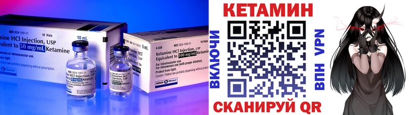 КЕТАМИН ketamine  Волжский 