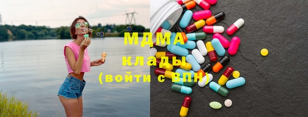 MDMA Premium VHQ Магадан