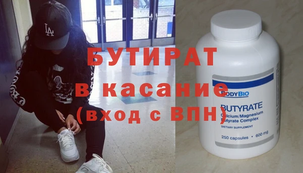 кокаин Волгодонск
