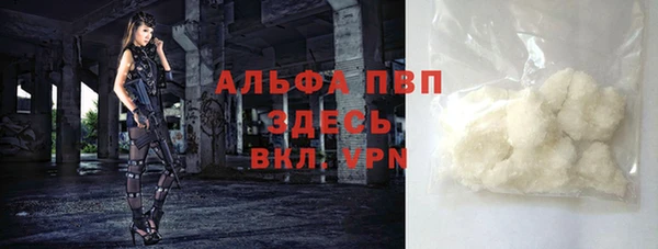 ALPHA PVP Майский