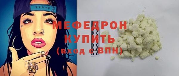 кокаин перу Михайловск