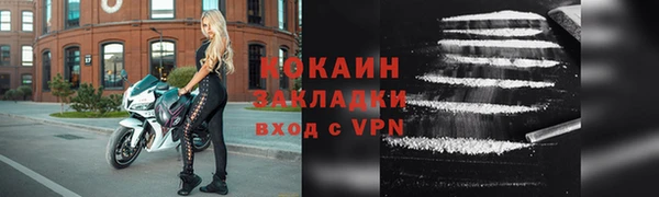 MDMA Premium VHQ Магадан