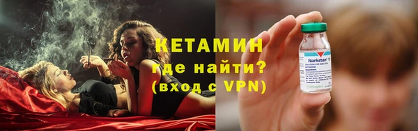 ALPHA PVP Майский