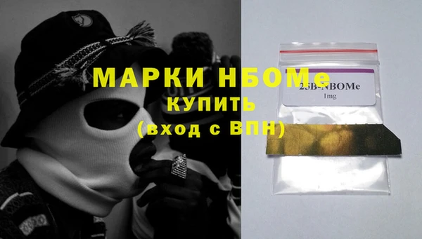 амфетамин Новочеркасск