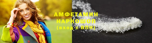кокаин Волгодонск