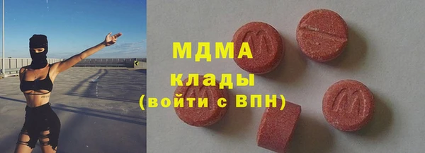 мескалин Магас