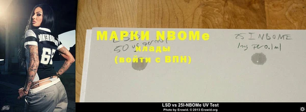 ALPHA PVP Майский