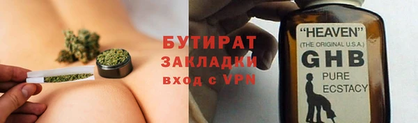 MDMA Premium VHQ Магадан