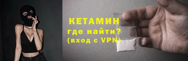 мескалин Магас