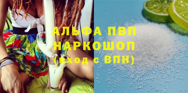 MDMA Premium VHQ Магадан