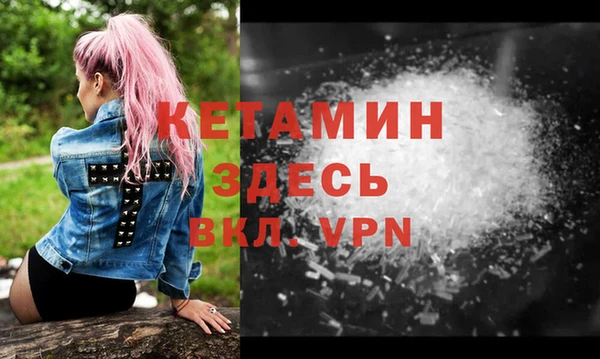 мескалин Магас