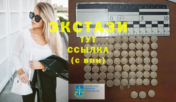 мескалин Магас