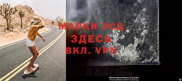 ALPHA PVP Майский