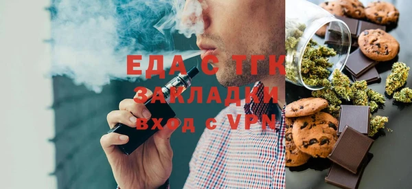 мескалин Магас