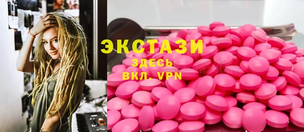 мескалин Магас