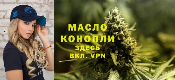 мефедрон Лиски