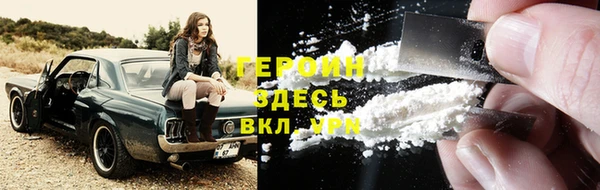 марихуана Мегион