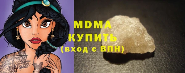 ECSTASY Медногорск