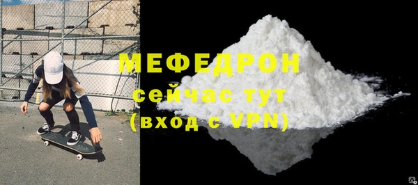 MDMA Михайлов