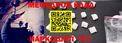 прущие крисы Балашиха
