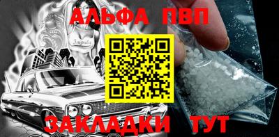 марки nbome Балашиха