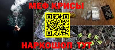 мескалин Балаково