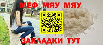 прущие крисы Балашиха