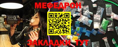 прущие крисы Балашиха