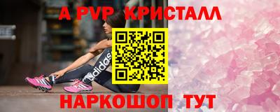 мескалин Балаково