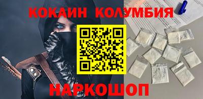 прущие крисы Балашиха