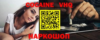 марки nbome Балахна