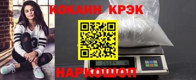 прущие крисы Балашиха