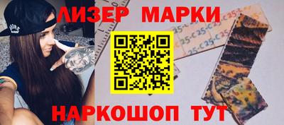 кокаин Балаково