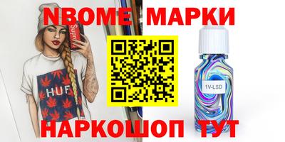 кокаин Балаково