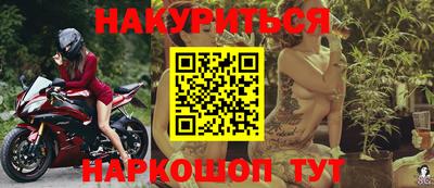 прущие крисы Балашиха