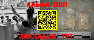 мескалин Балаково