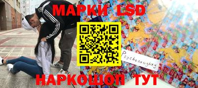 марки nbome Балахна