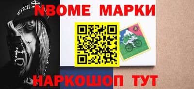 мескалин Балаково