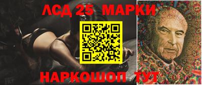 мескалин Балаково