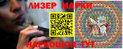 прущие крисы Балашиха